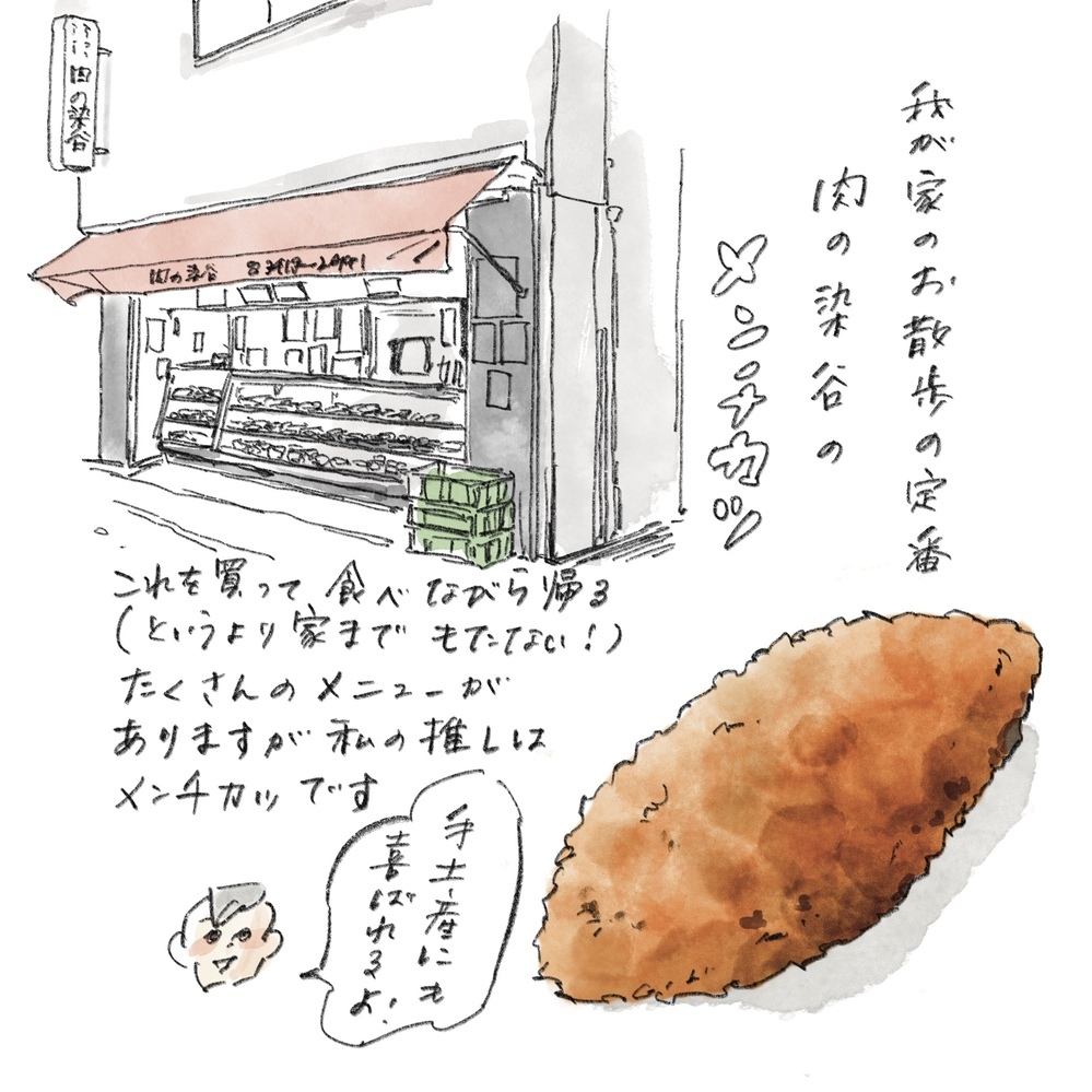 身近な近所のアミューズメント！？　 世田谷線「松陰神社前駅」の商店街で買い物おさんぽ【横峰沙弥香の「まめあるき」 Vol.28】