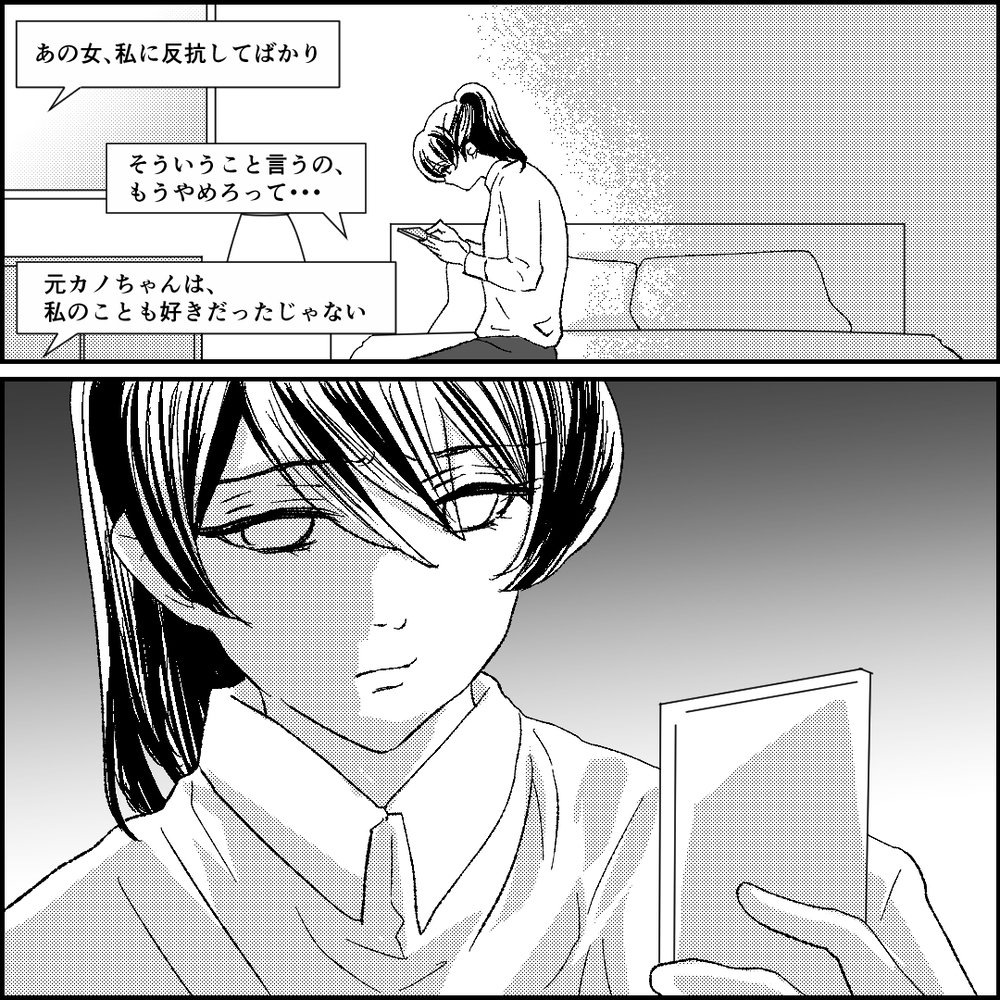 「見ちゃだめだよ！」夫のスマホに隠されていた意外な真実【旦那の元カノ大好き義母 Vol.17】