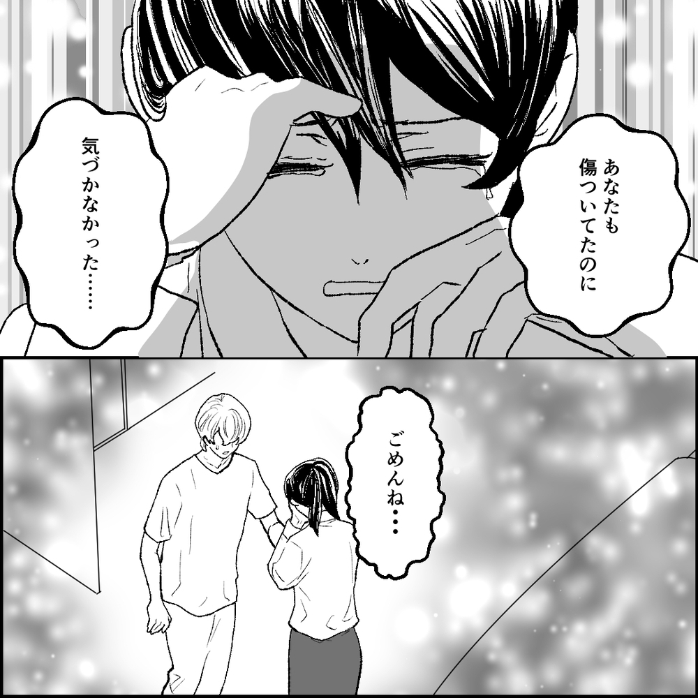 義母をなんとかしなくちゃ…攻撃を受けるだけのサンドバッグはもう卒業！【旦那の元カノ大好き義母 Vol.18】