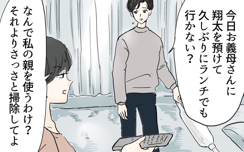 産後に突然「暴君」と化した妻…夫は何をされても我慢すべき？読者の意見は真っ二つ！