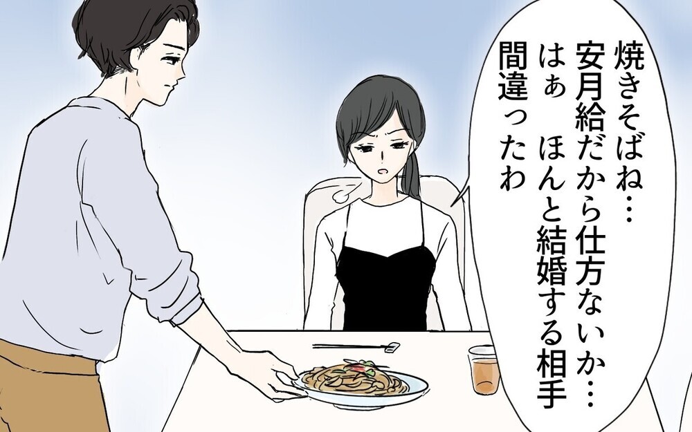 産後に突然「暴君」と化した妻…夫は何をされても我慢すべき？読者の意見は真っ二つ！