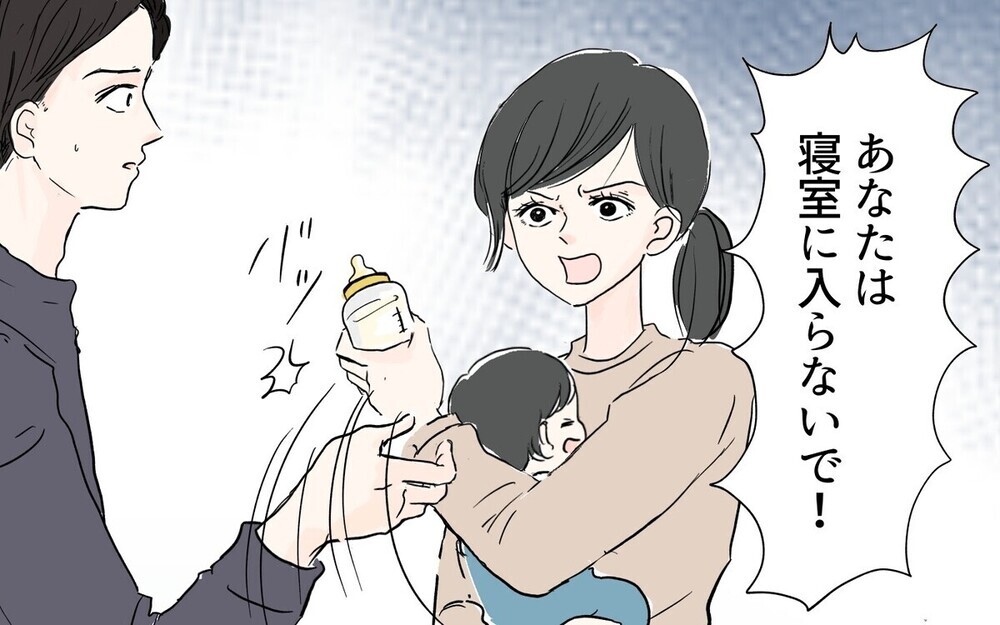 産後に突然「暴君」と化した妻…夫は何をされても我慢すべき？読者の意見は真っ二つ！