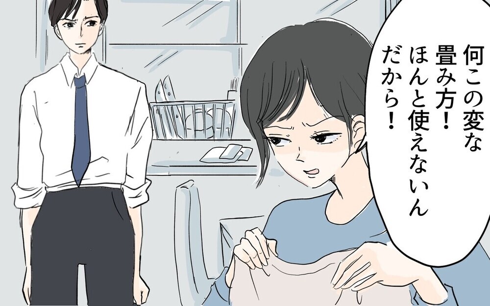 産後に突然「暴君」と化した妻…夫は何をされても我慢すべき？読者の意見は真っ二つ！