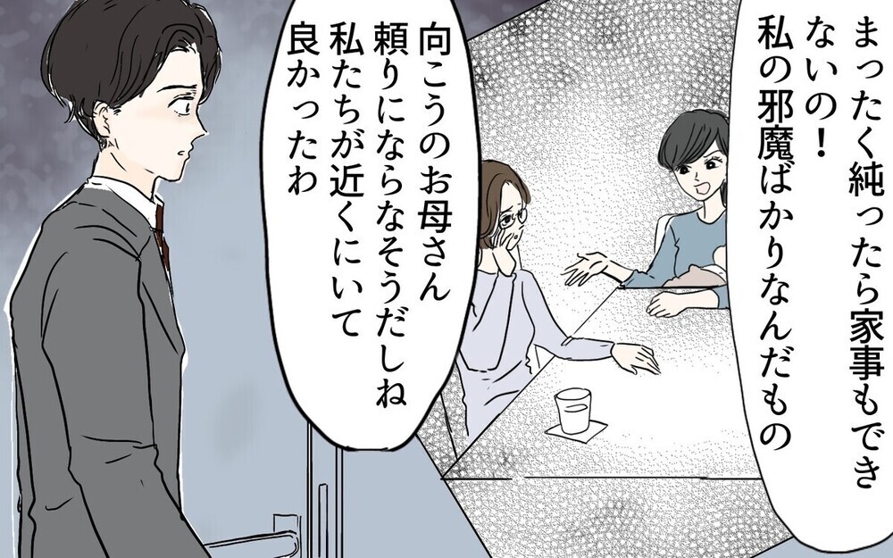 産後に突然「暴君」と化した妻…夫は何をされても我慢すべき？読者の意見は真っ二つ！