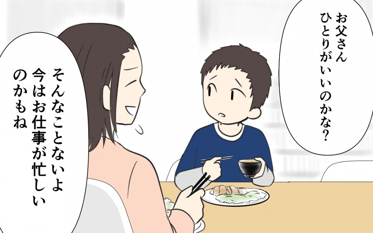 妻の料理が気に入らないと宅配を頼む夫に唖然！読者は肯定派と否定派が激しく対立！