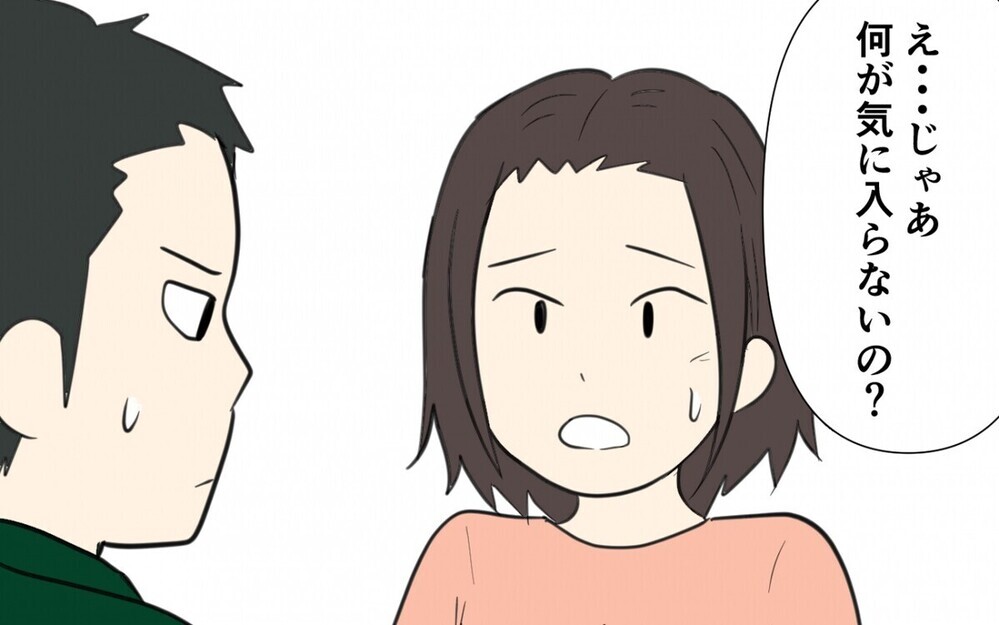 妻の料理が気に入らないと宅配を頼む夫に唖然！読者は肯定派と否定派が激しく対立！