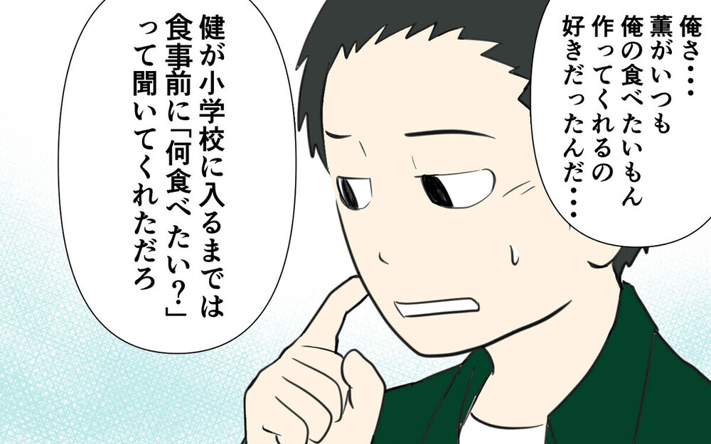 妻の料理が気に入らないと宅配を頼む夫に唖然！読者は肯定派と否定派が激しく対立！