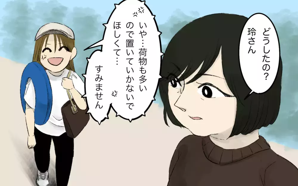 旅行中の面倒なことは全部嫁まかせ…夫と義母にイライラが止まらない＜義母と旅行に行きたくない！ 5話＞【義父母がシンドイんです！ まんが】