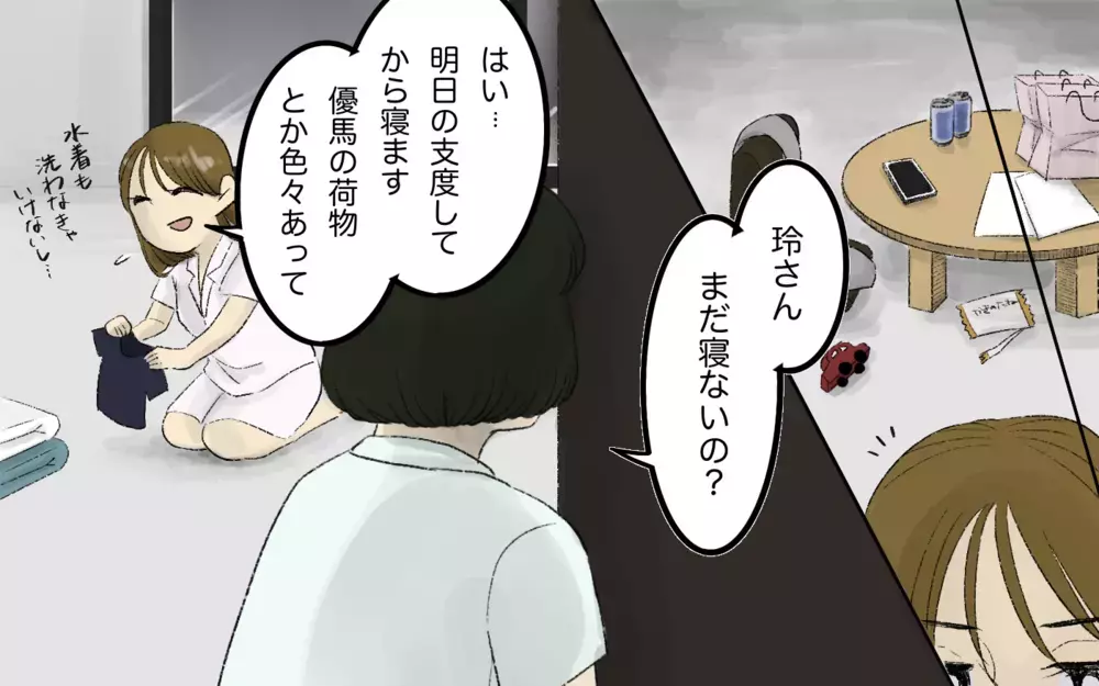 私は義母のカメラマン…？子連れ旅行で空気の読めない義母にもう限界＜義母と旅行に行きたくない！ 6話＞【義父母がシンドイんです！ まんが】