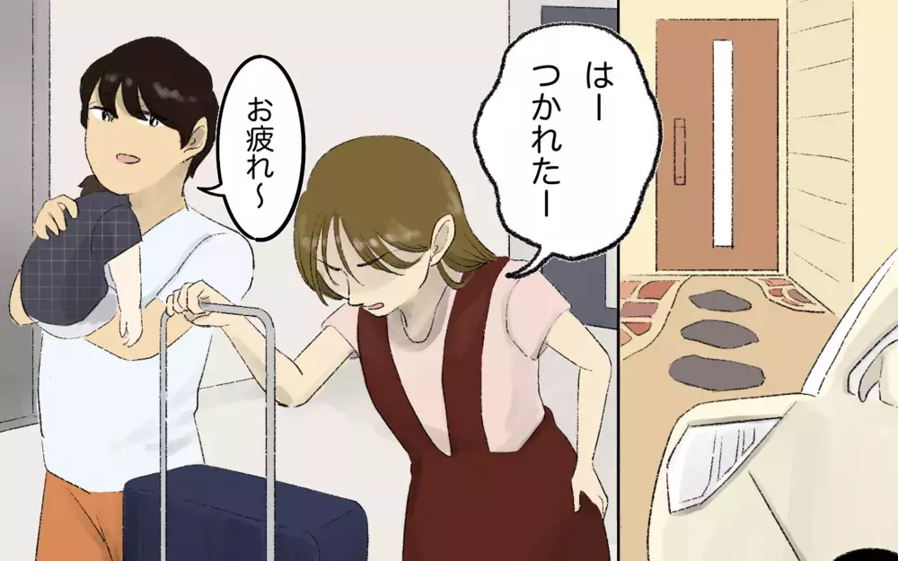 義母との家族旅行は最悪の後味に…こんなはずじゃなかったのに＜義母と旅行に行きたくない！ 7話＞【義父母がシンドイんです！ まんが】