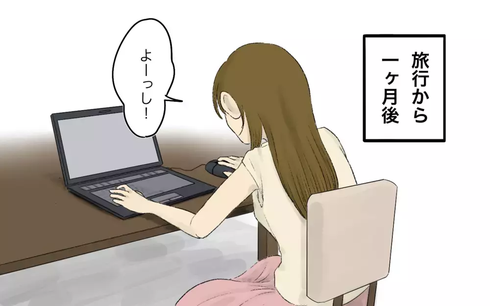 また義母と旅行に行く羽目に！ 義母の旅行計画に不安しかないー＜義母と旅行に行きたくない！ 8話＞【義父母がシンドイんです！ まんが】