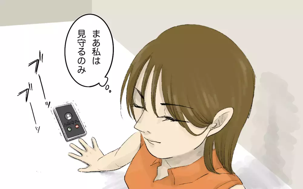 嫁の反撃開始！ 義母から旅行準備を丸投げされ…もう黙っていられない＜義母と旅行に行きたくない！ 9話＞【義父母がシンドイんです！ まんが】