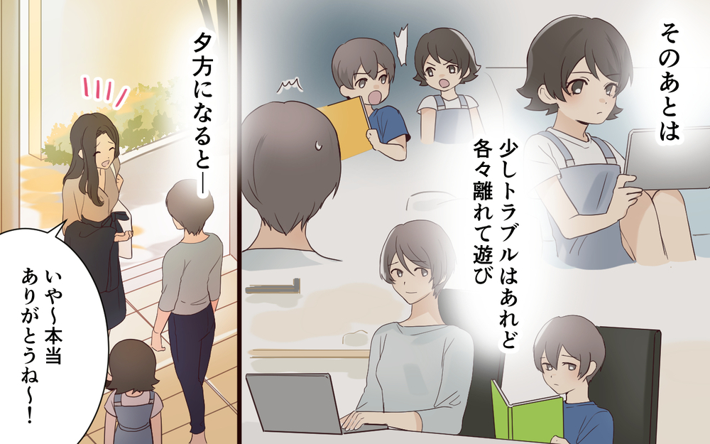 「またね」ってどういうこと!? 全く悪びれる様子のない義姉＜わが家を託児所扱いする義姉 3話＞【義父母がシンドイんです！ まんが】