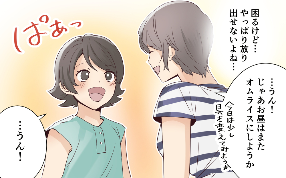 「まさか…酔っ払ってる!?」連絡なく夜遅くに迎えに来た義姉は上機嫌で… ＜わが家を託児所扱いする義姉 4話＞【義父母がシンドイんです！ まんが】