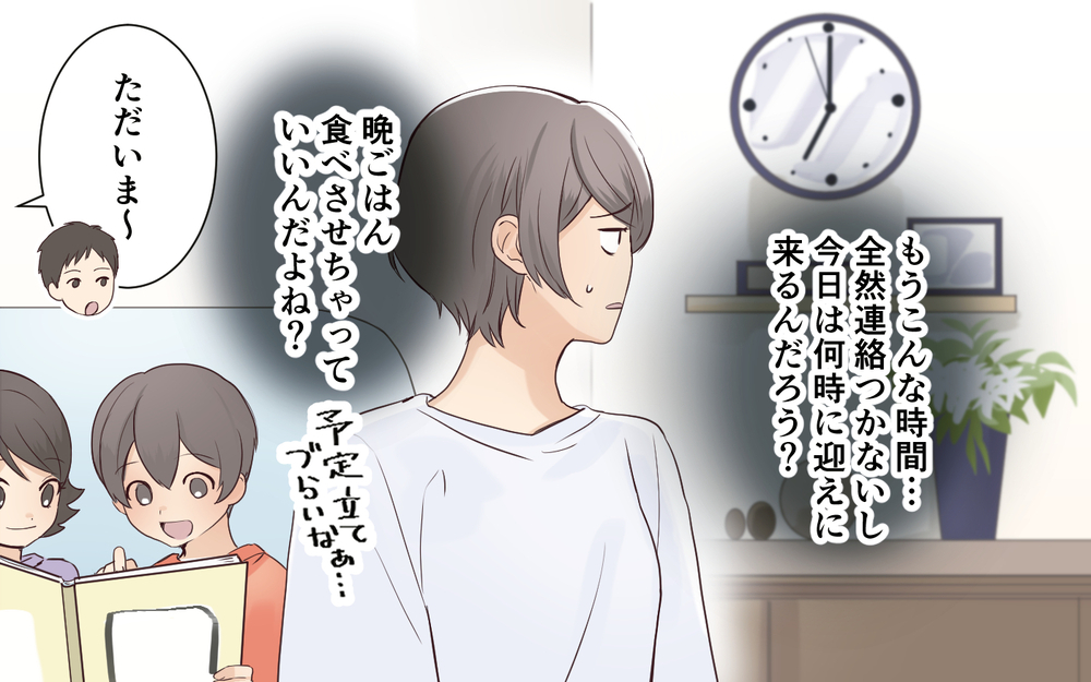 何も言わずに子どもを預けていった義姉…さらにその夜衝撃の連絡が＜わが家を託児所扱いする義姉 6話＞【義父母がシンドイんです！ まんが】