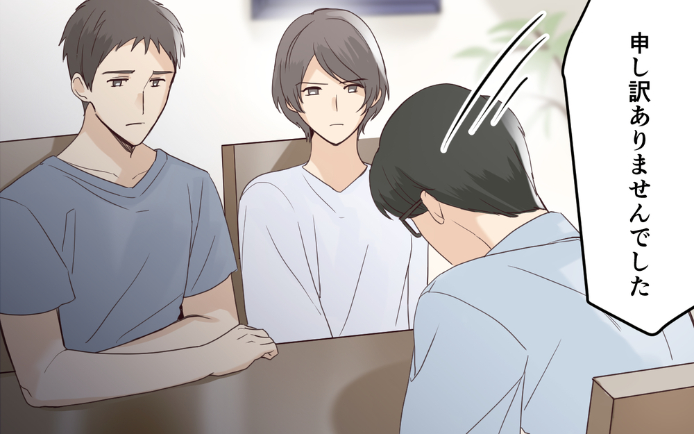 義兄が告げた衝撃の事実！ 義姉が子どもを置いて行っていた場所は＜わが家を託児所扱いする義姉 9話＞【義父母がシンドイんです！ まんが】