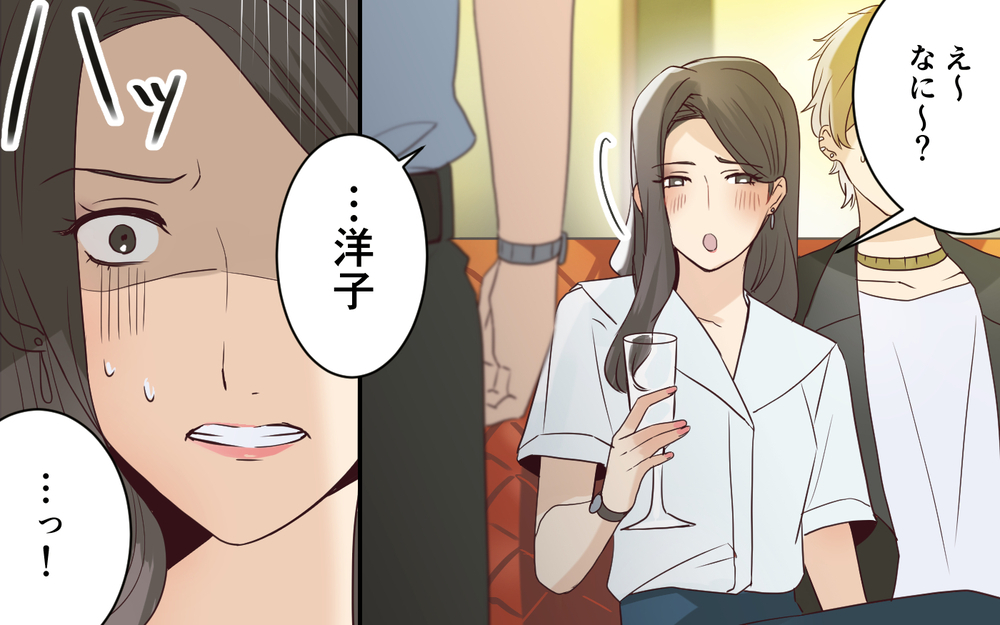 義兄が告げた衝撃の事実！ 義姉が子どもを置いて行っていた場所は＜わが家を託児所扱いする義姉 9話＞【義父母がシンドイんです！ まんが】