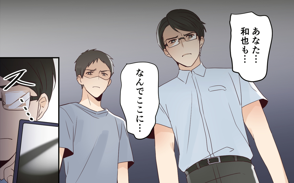 義兄が告げた衝撃の事実！ 義姉が子どもを置いて行っていた場所は＜わが家を託児所扱いする義姉 9話＞【義父母がシンドイんです！ まんが】