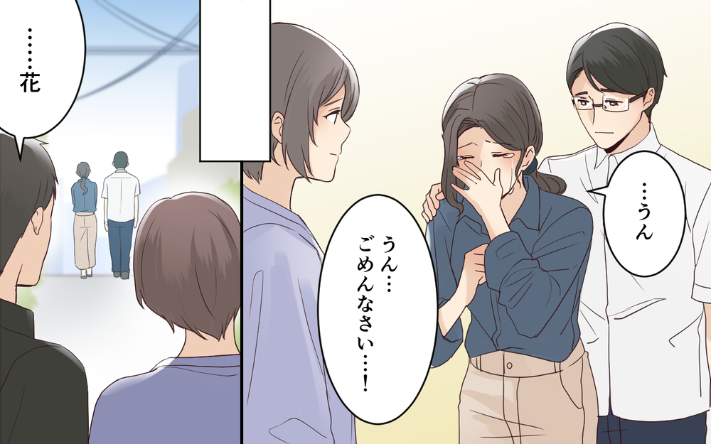 「誰にも話せなかった」身勝手な義姉の涙のワケは＜わが家を託児所扱いする義姉 11話＞【義父母がシンドイんです！ まんが】