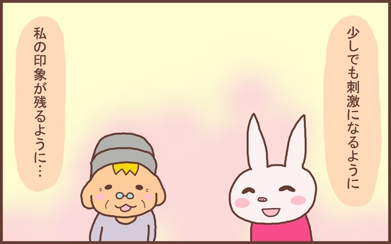 20代の頃は明るい服が好きだったけど…子育てして変わった私の「服装」【なんとかなるから大丈夫！ Vol.52】