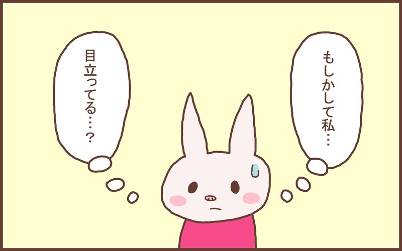 20代の頃は明るい服が好きだったけど…子育てして変わった私の「服装」【なんとかなるから大丈夫！ Vol.52】