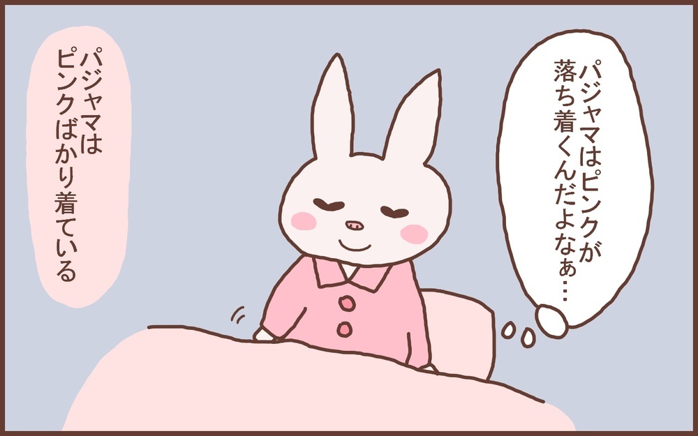 20代の頃は明るい服が好きだったけど…子育てして変わった私の「服装」【なんとかなるから大丈夫！ Vol.52】