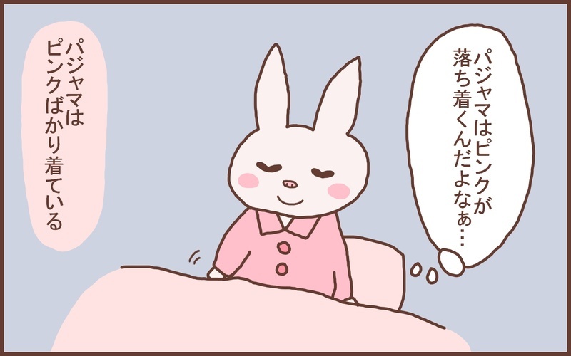 20代の頃は明るい服が好きだったけど…子育てして変わった私の「服装」【なんとかなるから大丈夫！ Vol.52】