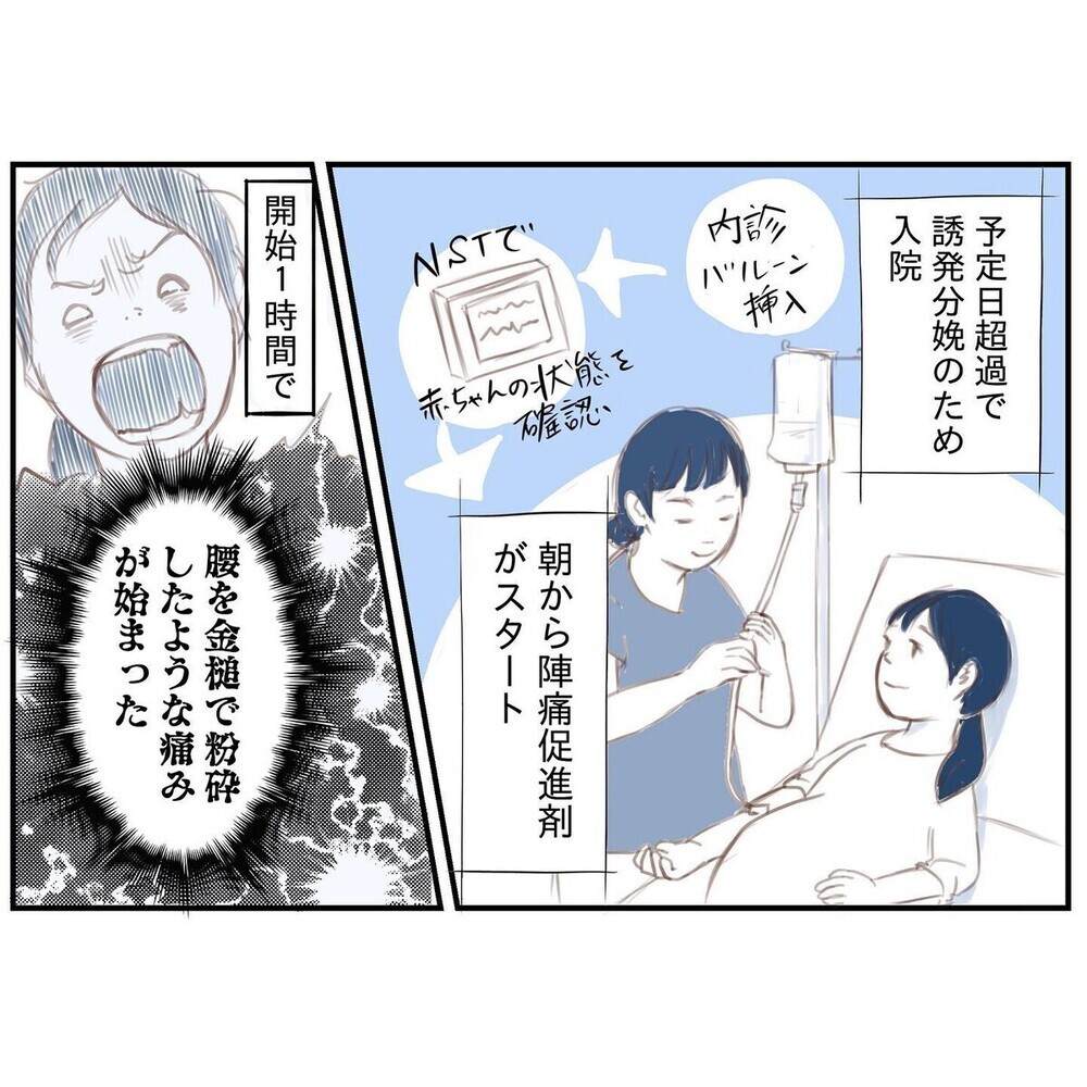 「この胸騒ぎは何？」闇の中から治療という光が！ 我が子の心疾患と闘う家族の記録...読者も共感の涙