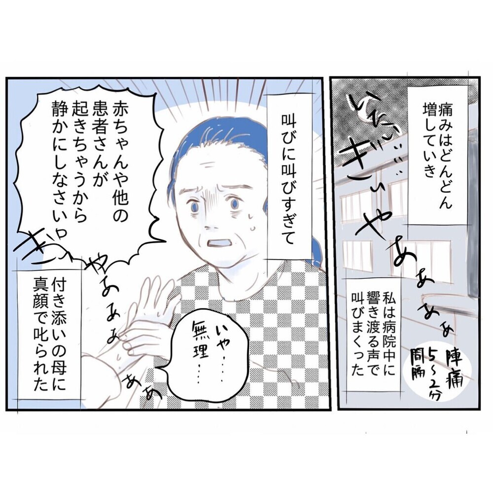 「この胸騒ぎは何？」闇の中から治療という光が！ 我が子の心疾患と闘う家族の記録...読者も共感の涙
