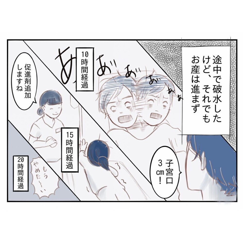 「この胸騒ぎは何？」闇の中から治療という光が！ 我が子の心疾患と闘う家族の記録...読者も共感の涙