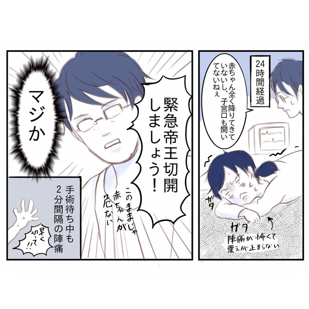 「この胸騒ぎは何？」闇の中から治療という光が！ 我が子の心疾患と闘う家族の記録...読者も共感の涙