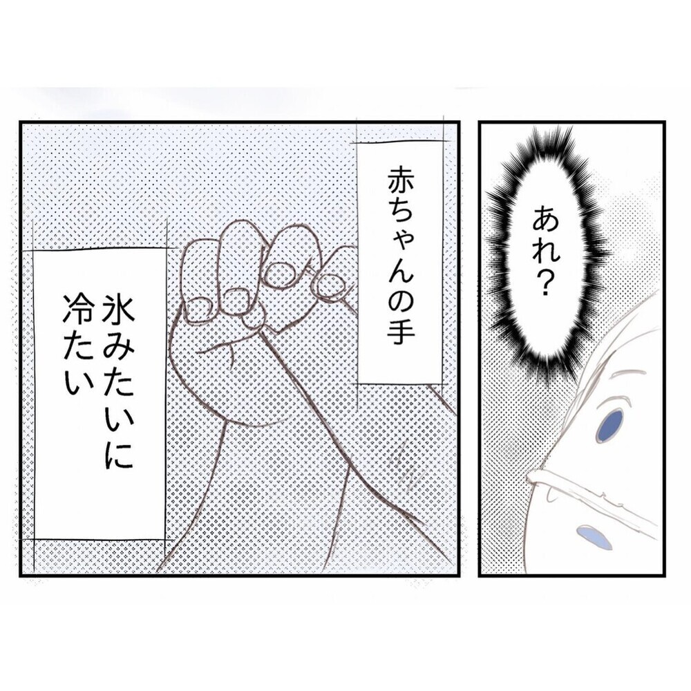 「この胸騒ぎは何？」闇の中から治療という光が！ 我が子の心疾患と闘う家族の記録...読者も共感の涙