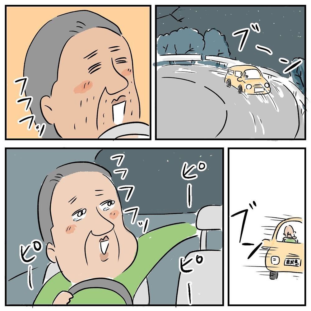 ついに北海道に上陸！ 憧れの地に辿り着いた父の反応は…？【ある日突然父が消えました Vol.17】