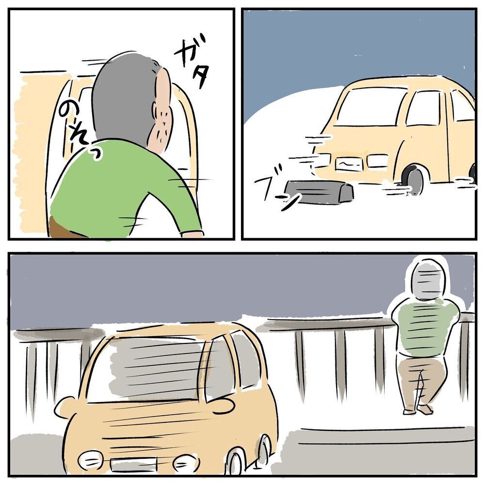 ついに北海道に上陸！ 憧れの地に辿り着いた父の反応は…？【ある日突然父が消えました Vol.17】