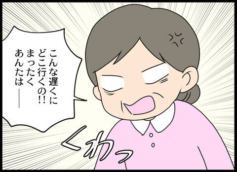 夫に愛されてない…それでもこの生活を手放せない本当の理由は【裏切り夫から全て奪ってやった話 Vol.23】