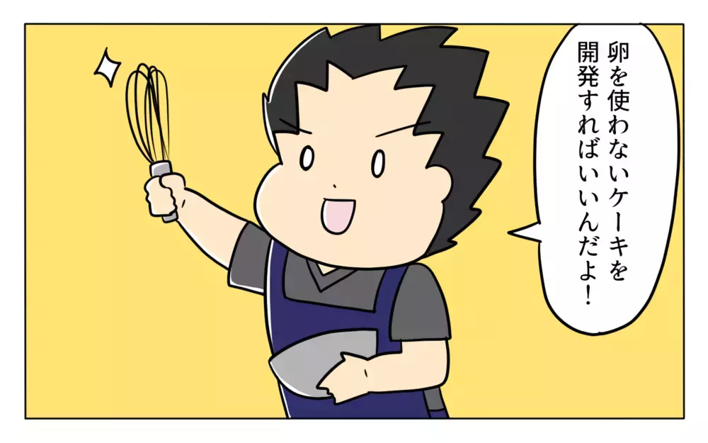 子どもが生まれる前は作ったことがなかったケーキ…今では「手作り」がわが家の定番に！【ぽこちゃんです＆どんちゃんです Vol.42】