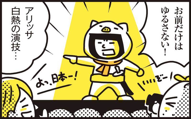 楽しみにしていた娘の学芸会　親子それぞれに起きた思わぬハプニング！【パパン奮闘記 ～娘が嫁にいくまでは～ 第135話】