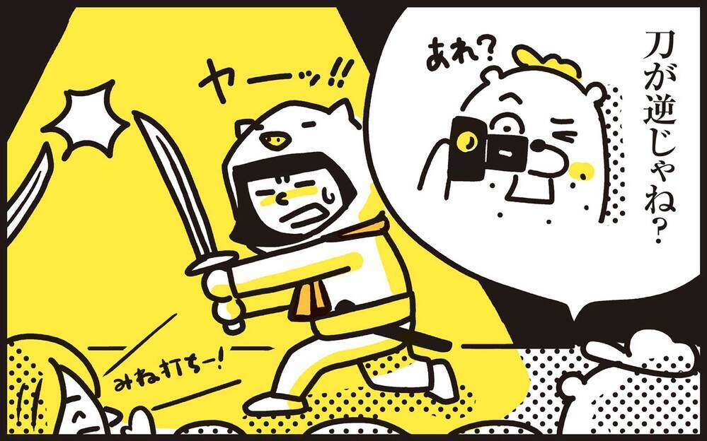 楽しみにしていた娘の学芸会　親子それぞれに起きた思わぬハプニング！【パパン奮闘記 ～娘が嫁にいくまでは～ 第135話】