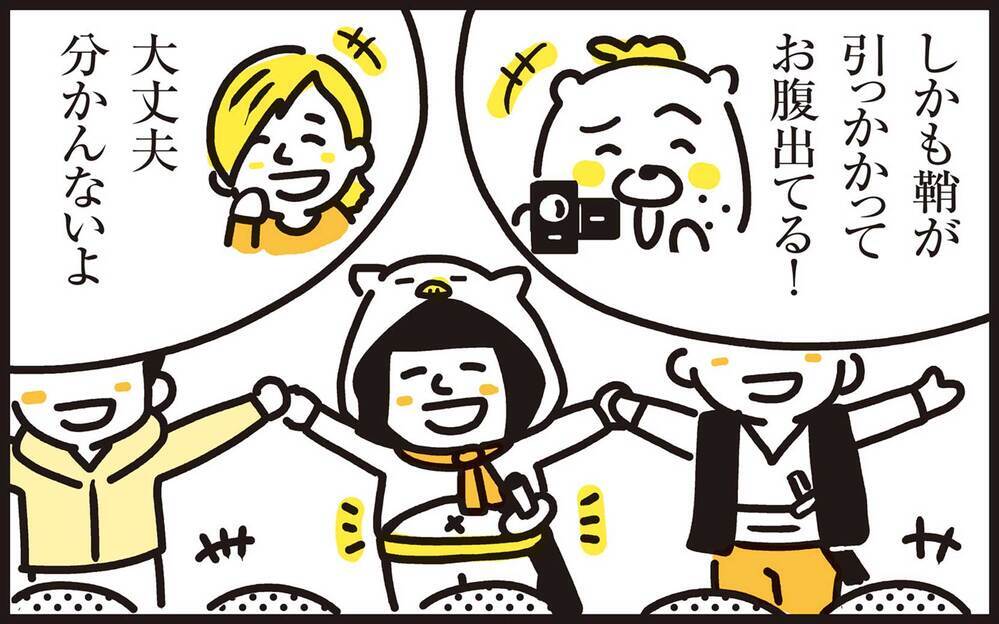 楽しみにしていた娘の学芸会　親子それぞれに起きた思わぬハプニング！【パパン奮闘記 ～娘が嫁にいくまでは～ 第135話】