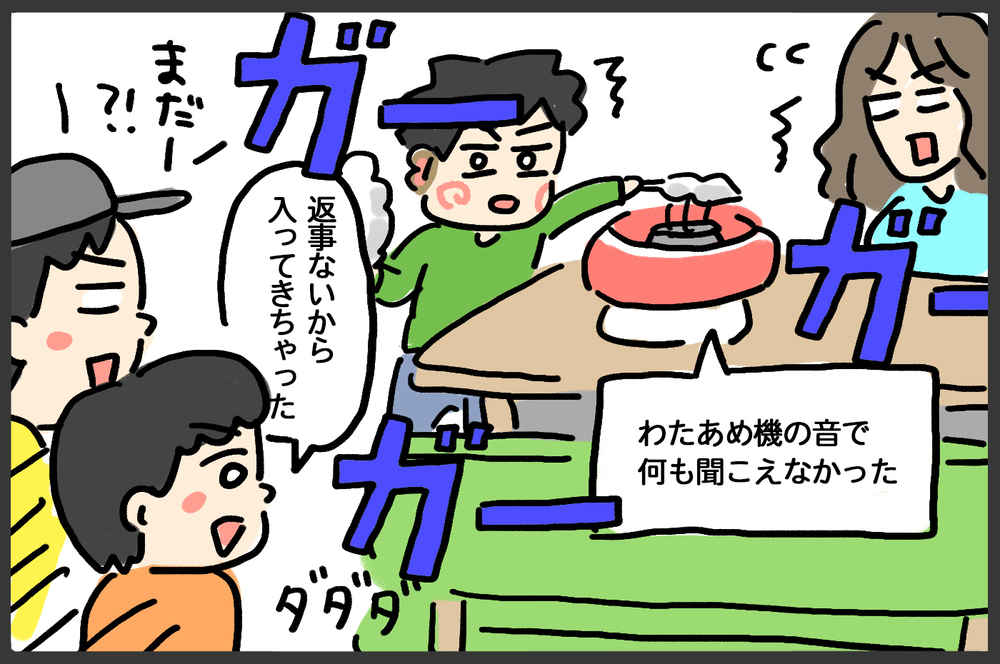 誕生日プレゼントはわたあめ機!?　わたあめが作れる生活をレビュー【メンズかーちゃん～うちのやんちゃで愛おしいおさるさんの物語～ 第127回】