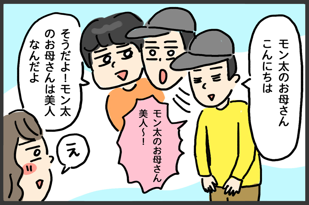 誕生日プレゼントはわたあめ機!?　わたあめが作れる生活をレビュー【メンズかーちゃん～うちのやんちゃで愛おしいおさるさんの物語～ 第127回】