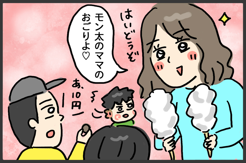 誕生日プレゼントはわたあめ機!?　わたあめが作れる生活をレビュー【メンズかーちゃん～うちのやんちゃで愛おしいおさるさんの物語～ 第127回】