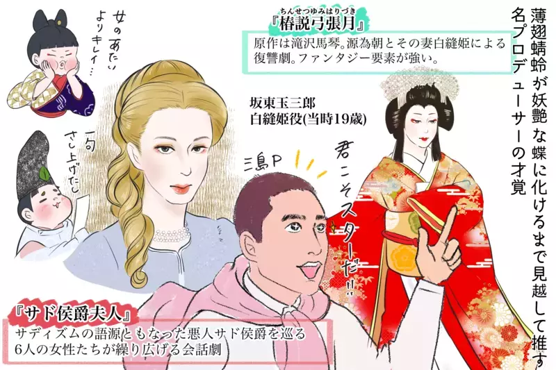死後も子どもにプレゼントが届くよう…純粋で危険な人生を送った三島由紀夫とは 〜文豪クズ男列伝〜【夫婦・子育ていまむかし Vol.18】