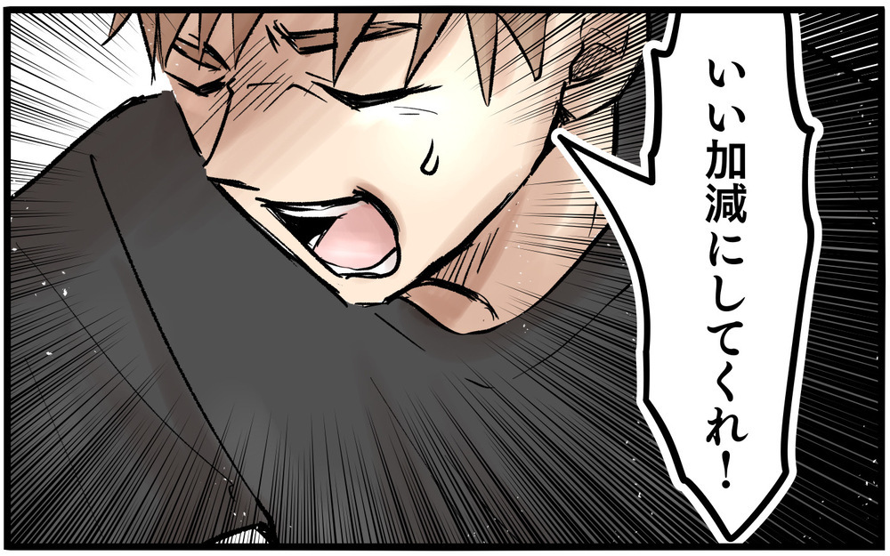 話も聞かずに言いがかりをつける妻…ついに「出ていく」と言い出して…【依存する妻から逃げ出したい Vol.5】