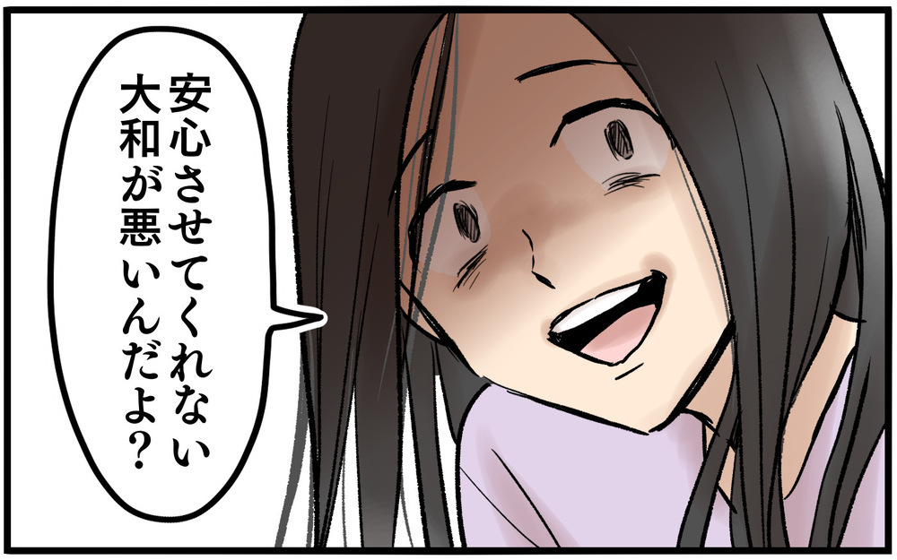 俺のスマホは盗聴されている？ なぜ妻はこんなにも俺を信じてくれないのか【依存する妻から逃げ出したい Vol.7】