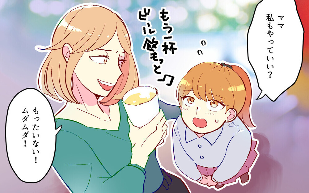 「後で払うから」人の財布をあてにするママ友に唖然！読者から「結構いる」と驚きの体験談