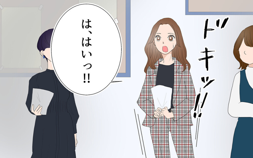 「よそ者のクセに」転勤先の幼稚園でのけ者に…読者は「地方移住でよくある話」と衝撃の体験談！