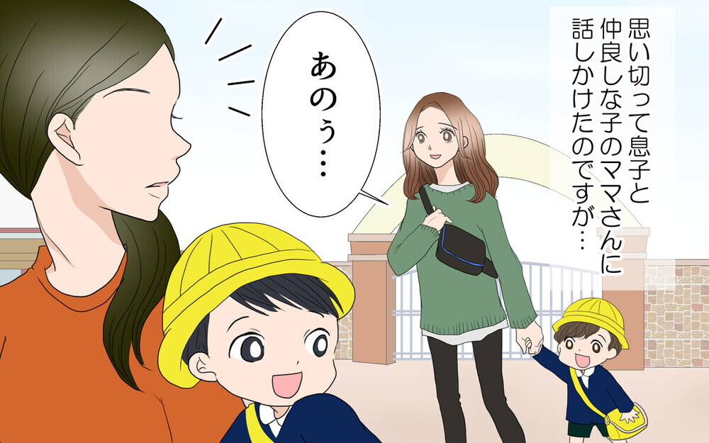 「よそ者のクセに」転勤先の幼稚園でのけ者に…読者は「地方移住でよくある話」と衝撃の体験談！