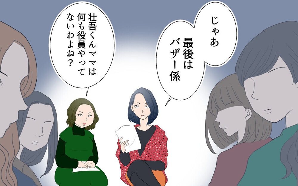 「よそ者のクセに」転勤先の幼稚園でのけ者に…読者は「地方移住でよくある話」と衝撃の体験談！