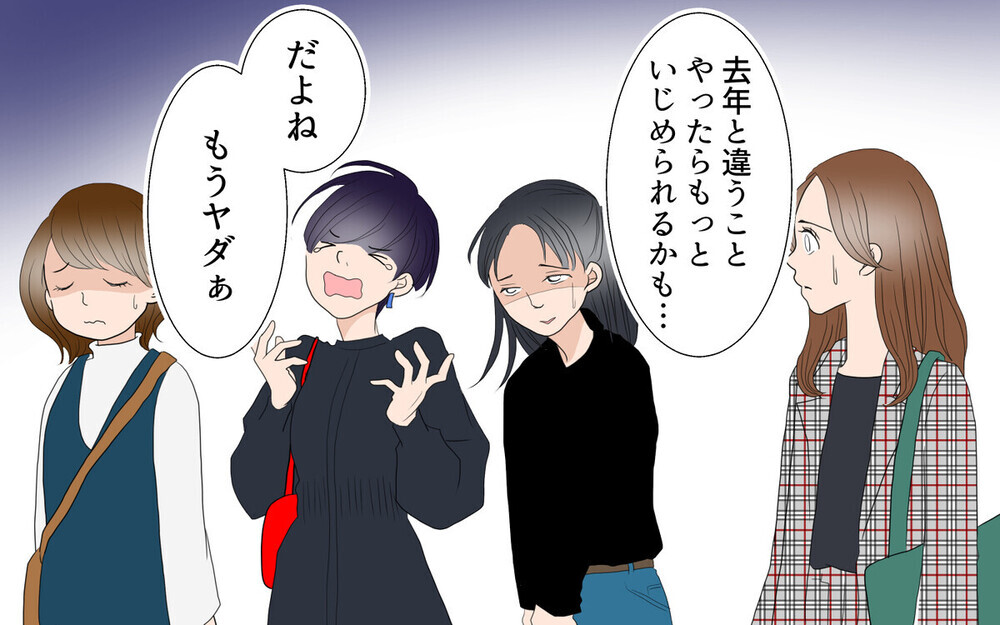 「よそ者のクセに」転勤先の幼稚園でのけ者に…読者は「地方移住でよくある話」と衝撃の体験談！